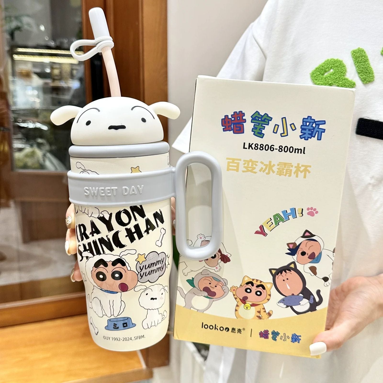Shinchain sipper